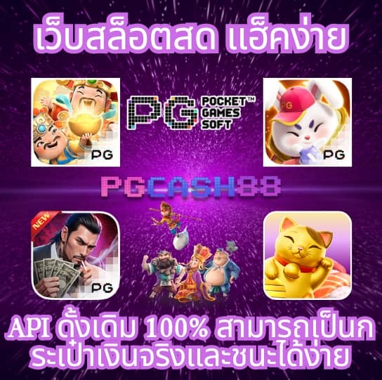 ผลบอลสด mobi
